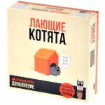 Взрывные котята: Лающие котята картинка 373565 - МосИгра